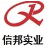 Logo de R